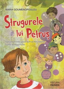 Strugurele lui Petrus - Carti.Crestinortodox.ro